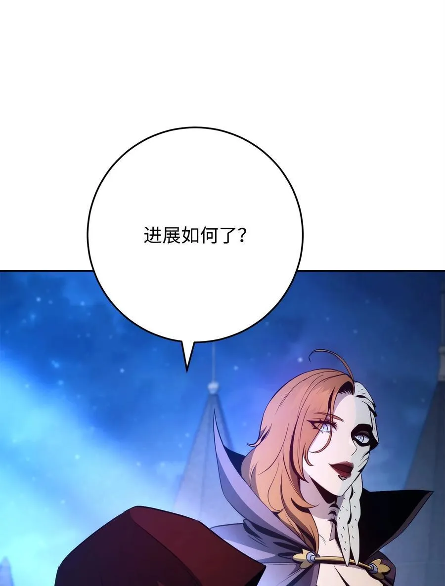 262 强大的能力 第11页