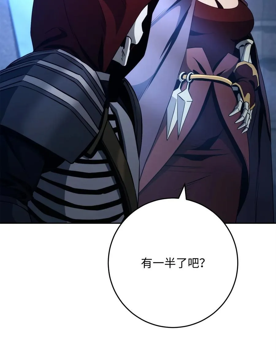 262 强大的能力 第12页