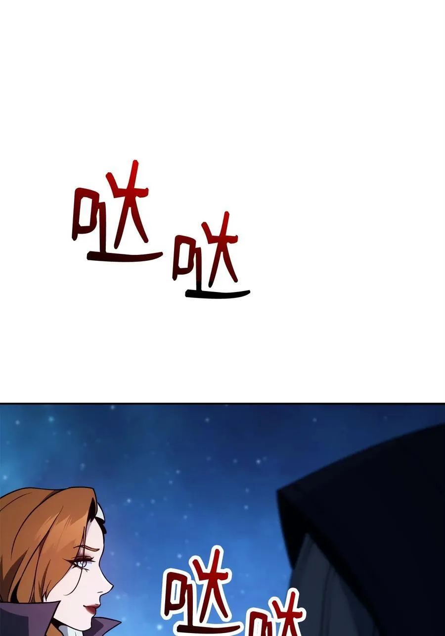 262 强大的能力 第14页