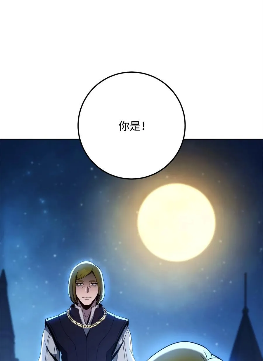 262 强大的能力 第16页