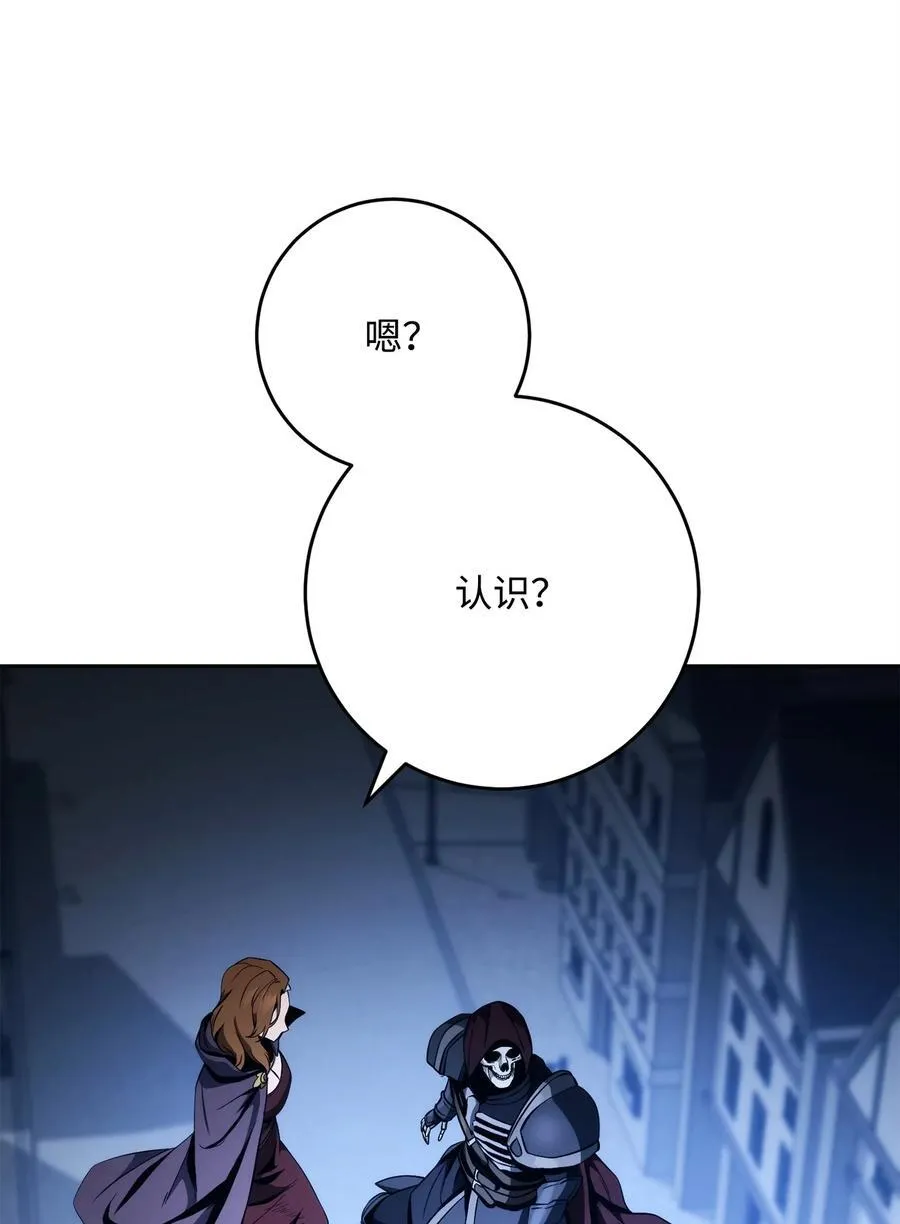 262 强大的能力 第18页