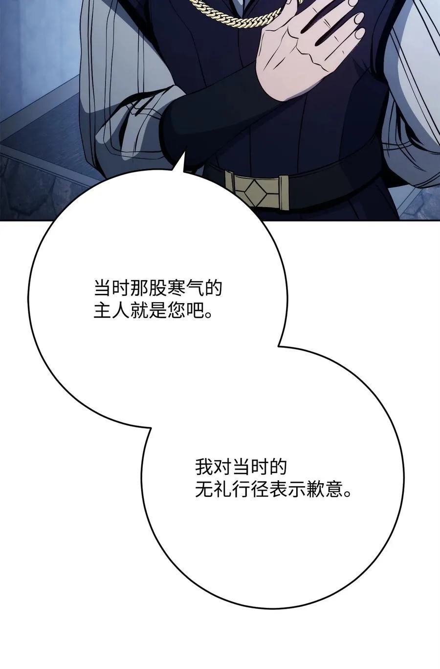 262 强大的能力 第24页