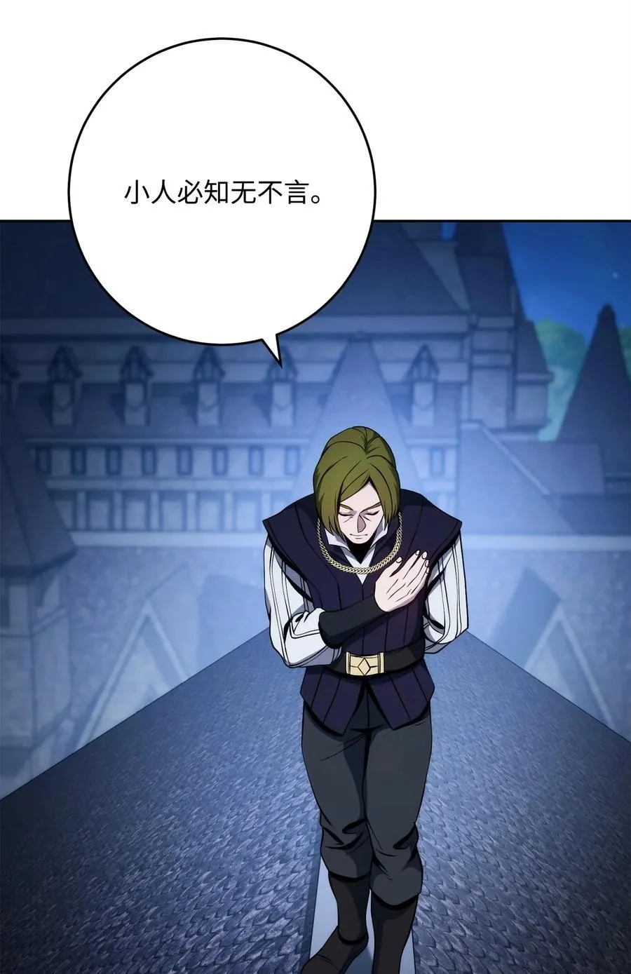 262 强大的能力 第26页
