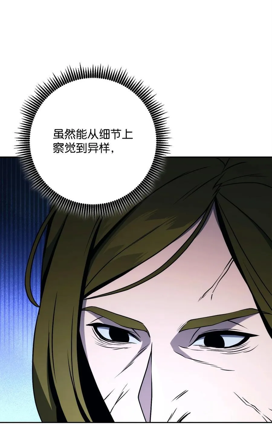 262 强大的能力 第28页