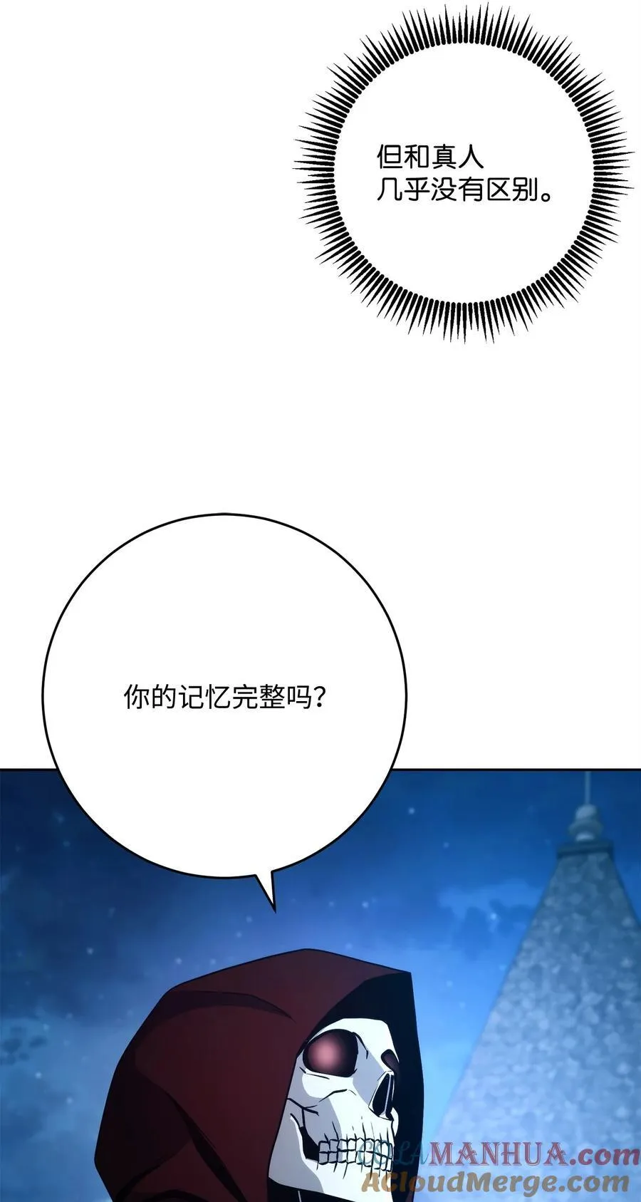 262 强大的能力 第29页
