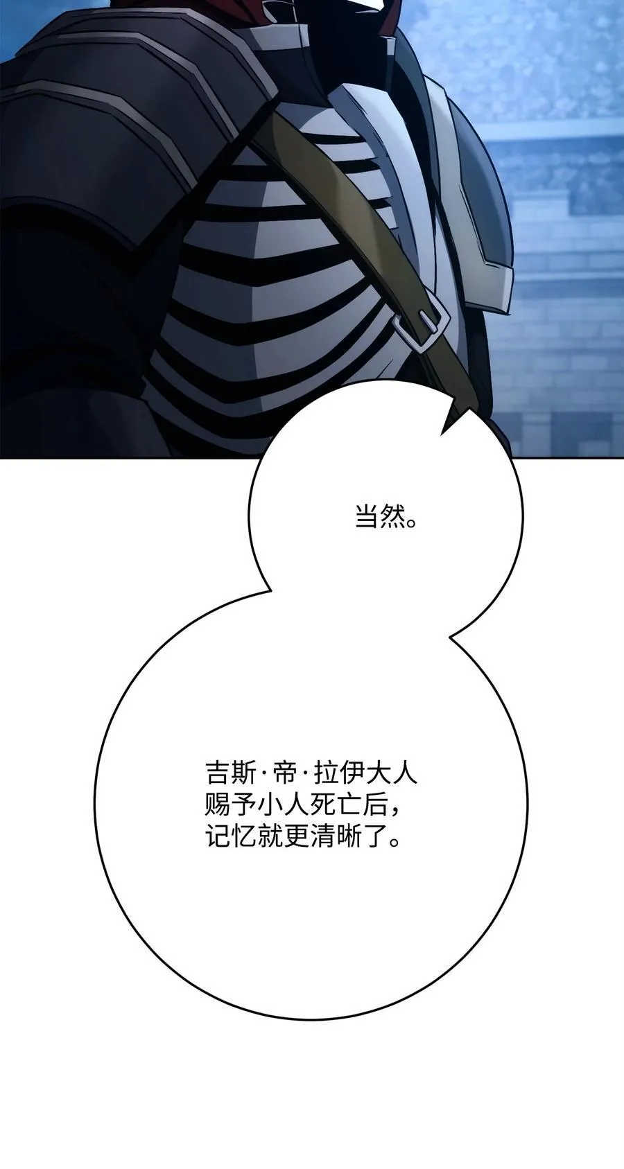 262 强大的能力 第30页