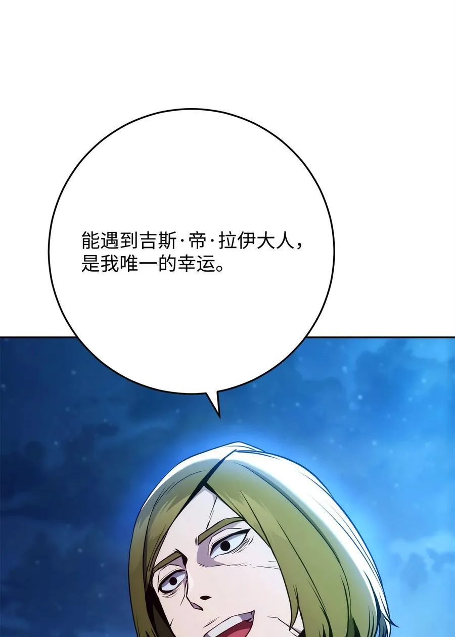 262 强大的能力 第31页