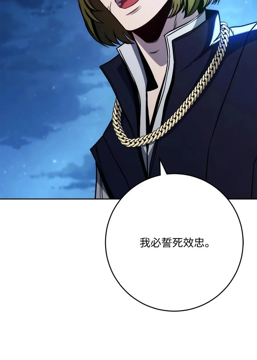 262 强大的能力 第32页