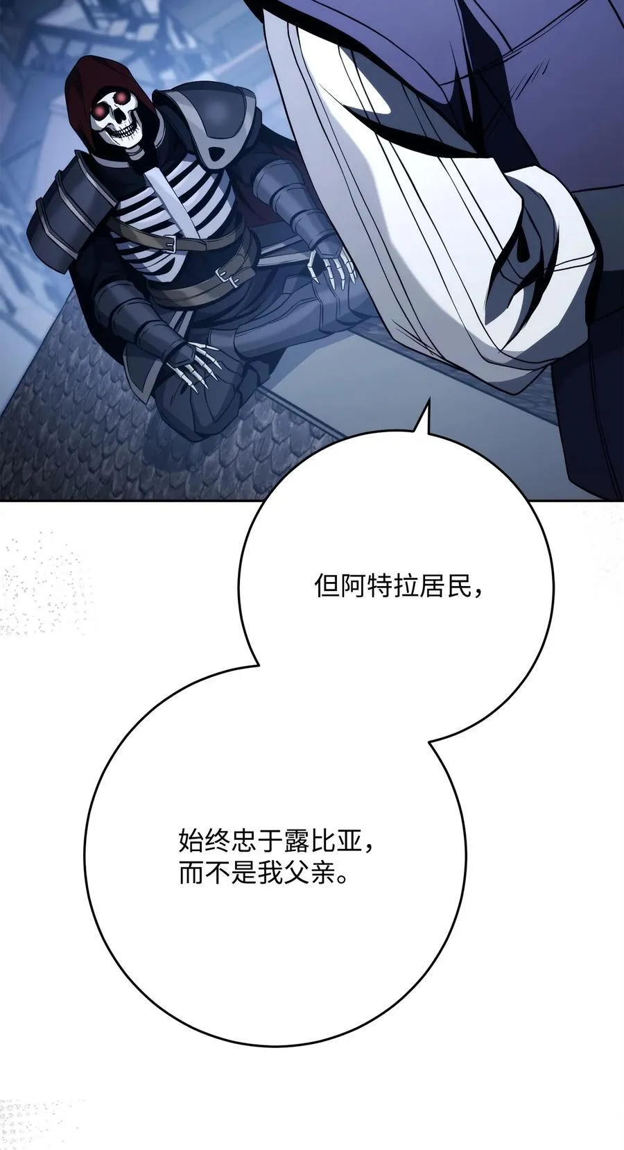 262 强大的能力 第35页