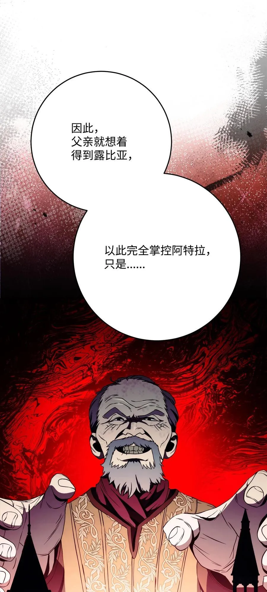 262 强大的能力 第36页
