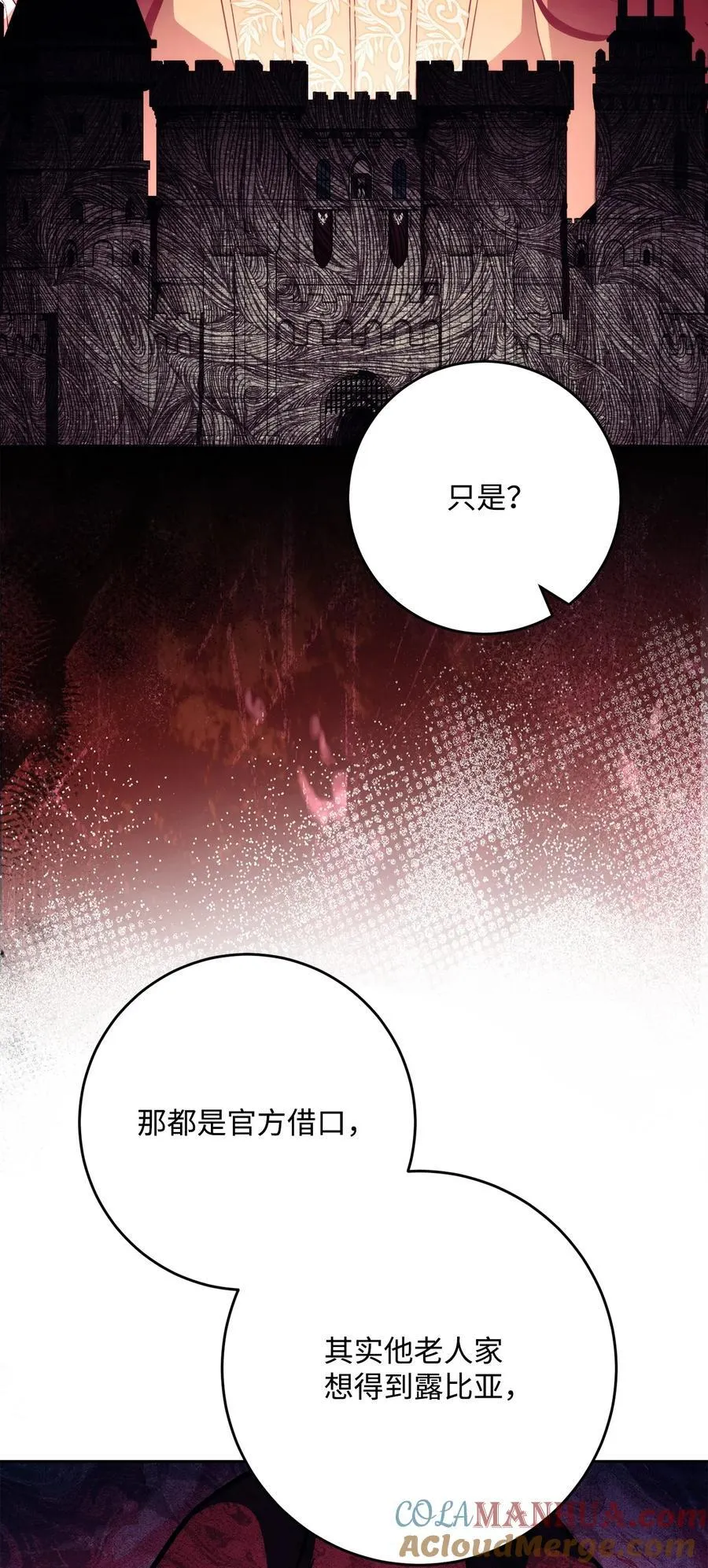 262 强大的能力 第37页