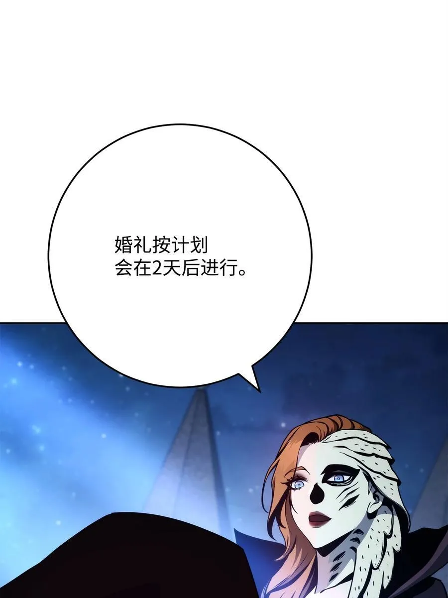 262 强大的能力 第39页