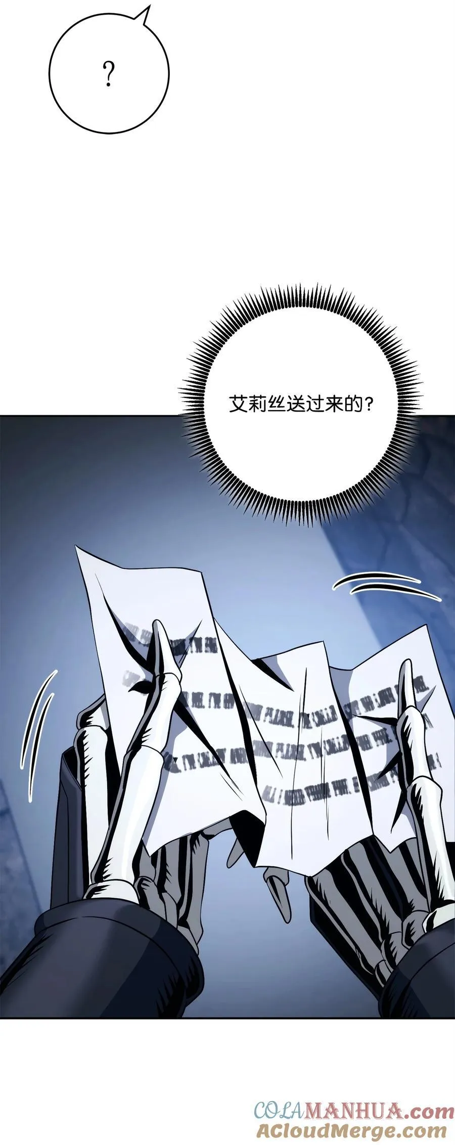 262 强大的能力 第45页