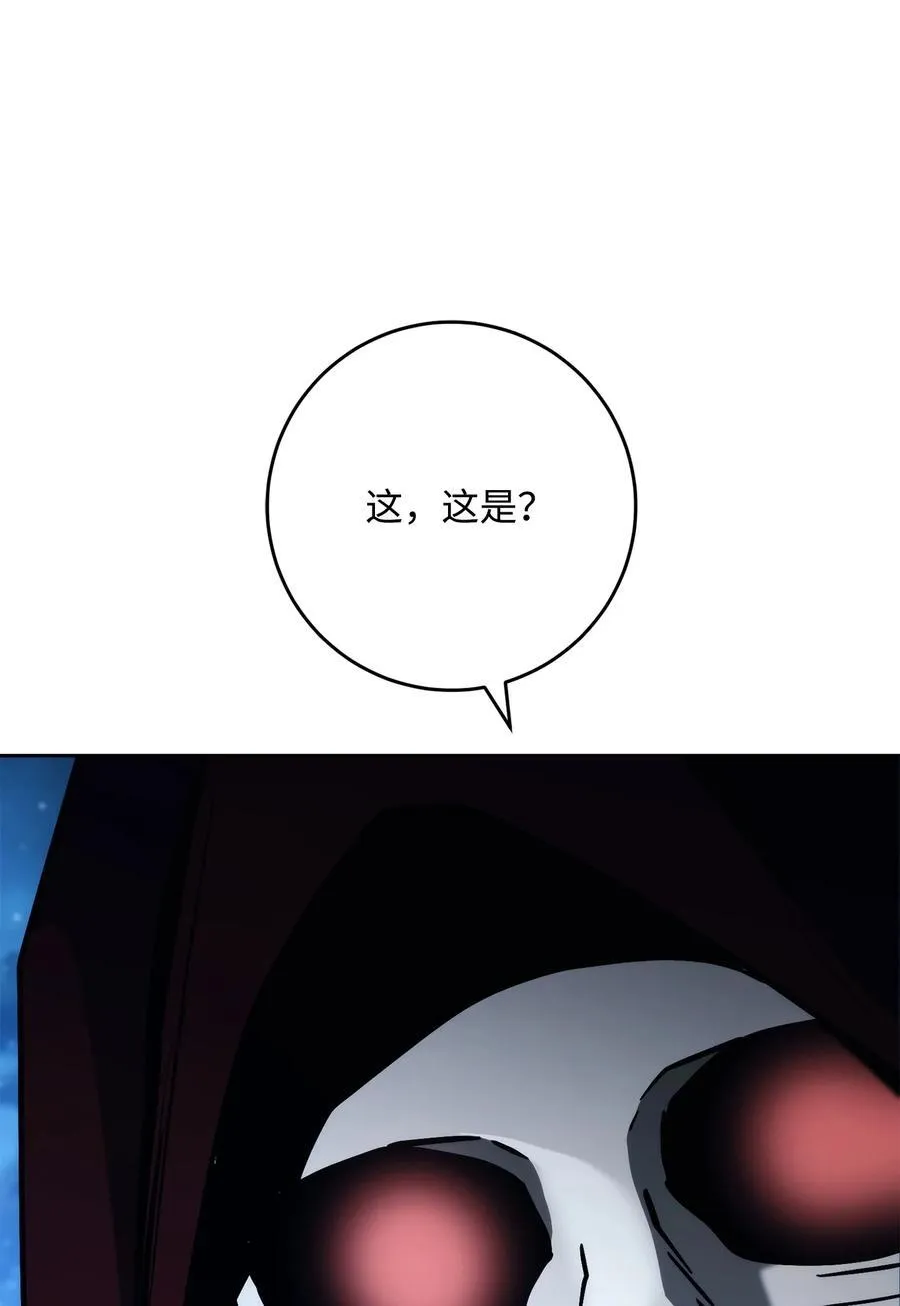 262 强大的能力 第47页