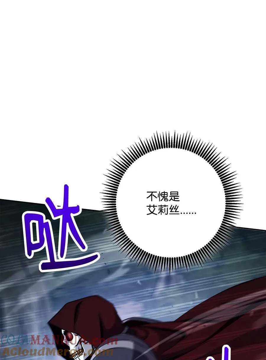 262 强大的能力 第53页