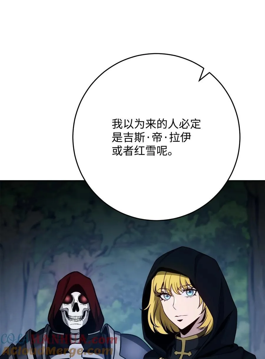 262 强大的能力 第65页