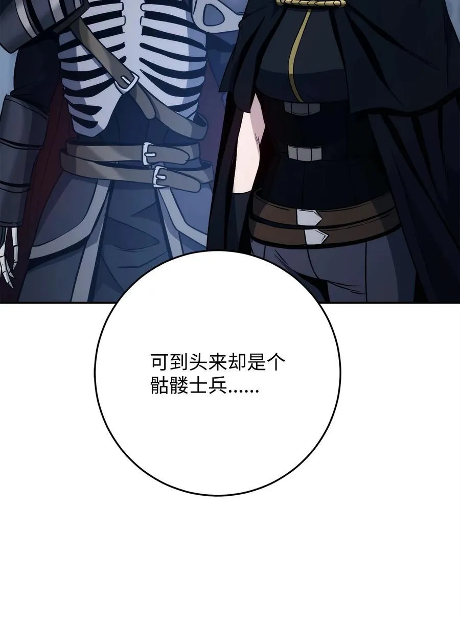 262 强大的能力 第66页