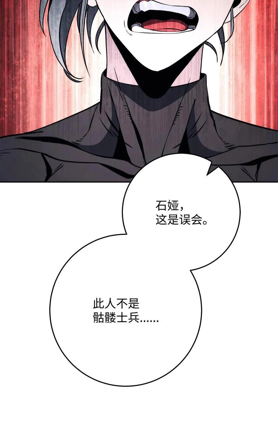 262 强大的能力 第68页