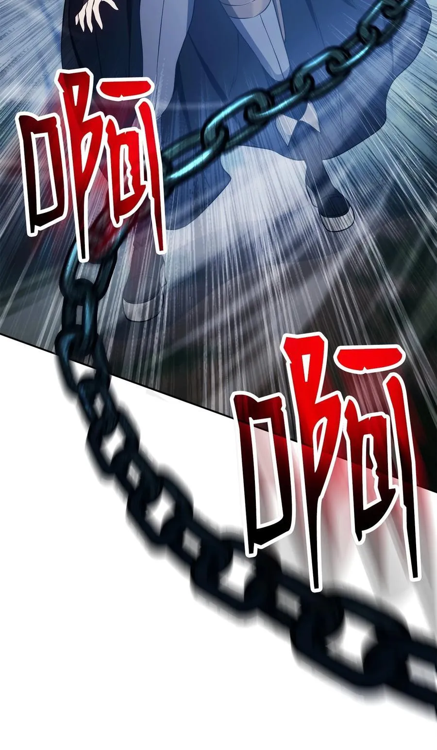 262 强大的能力 第72页
