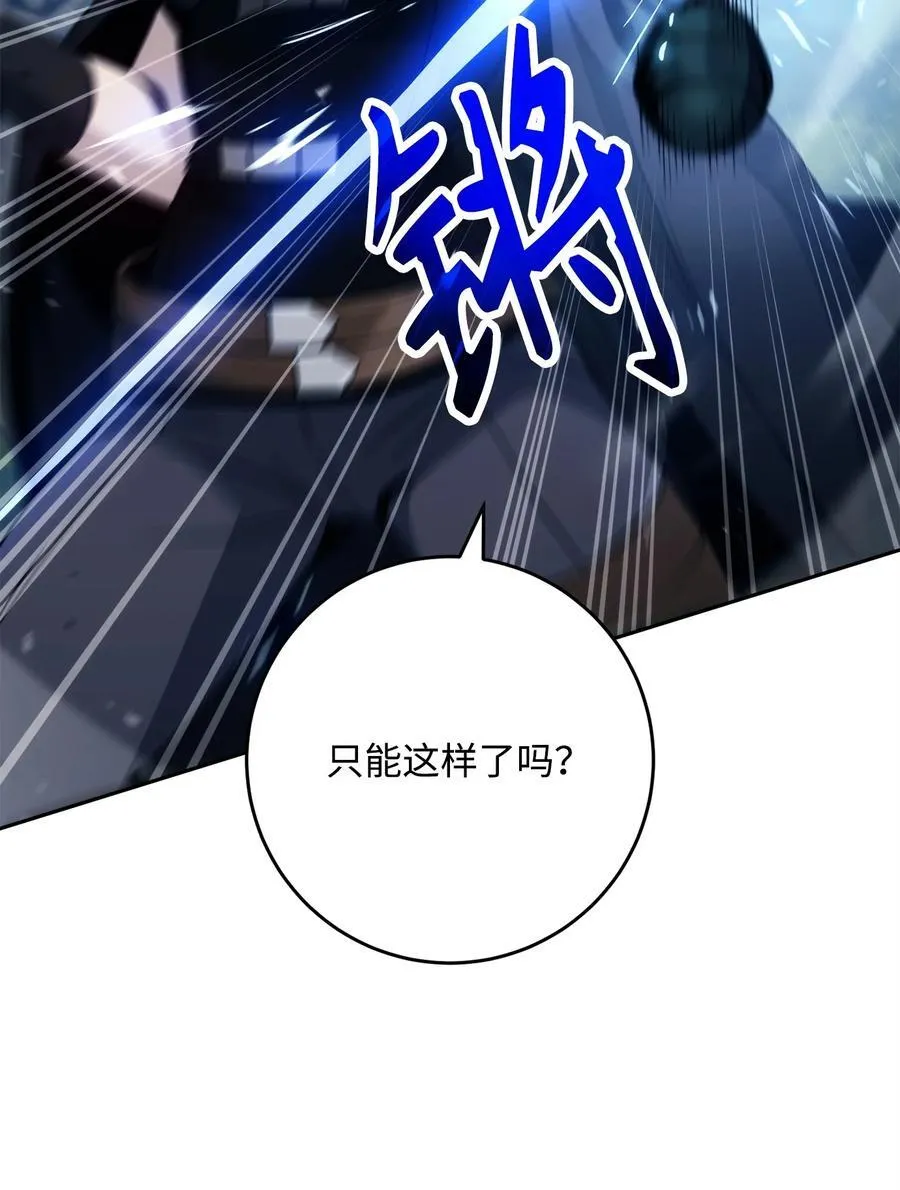 262 强大的能力 第74页