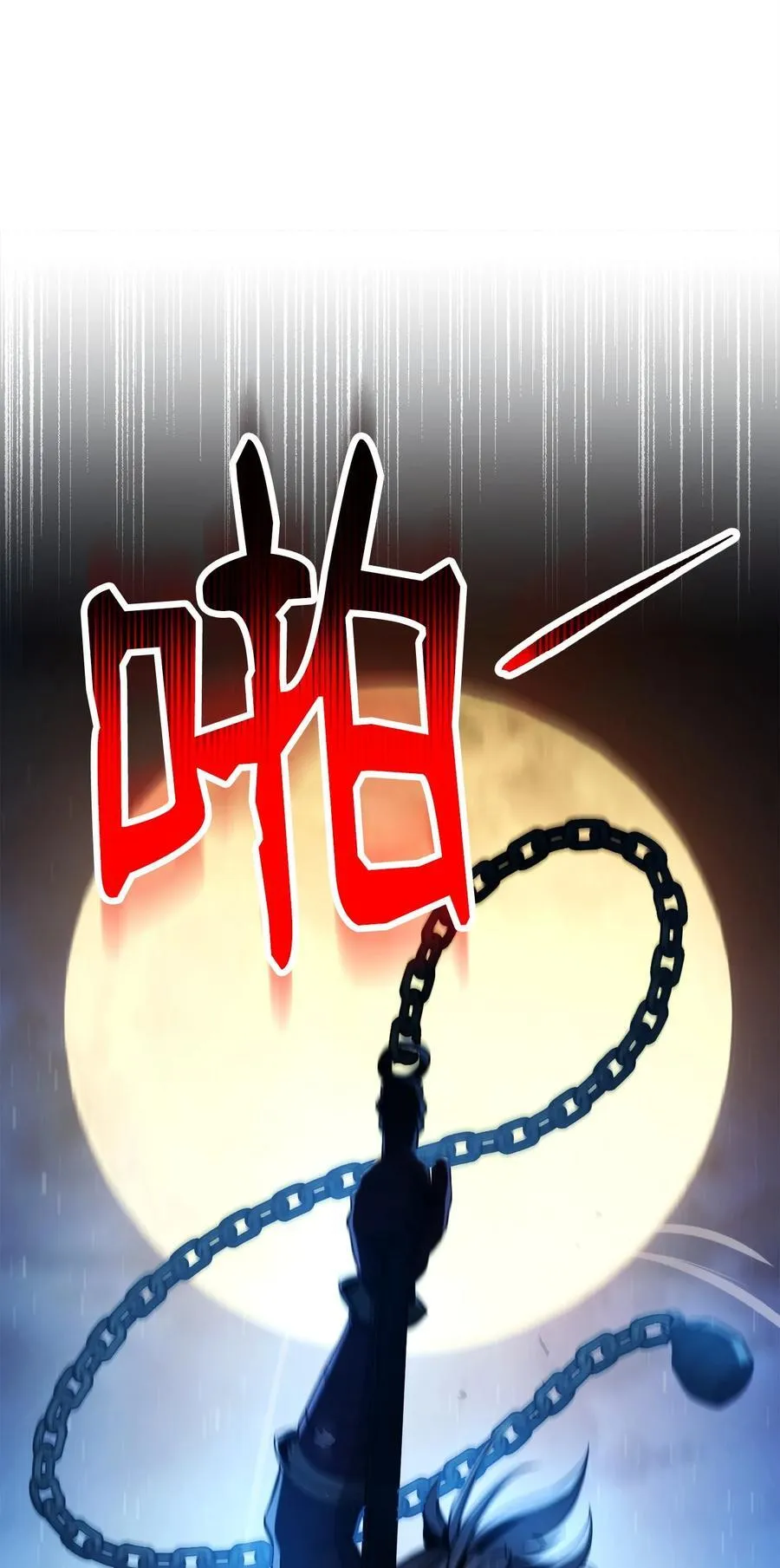 262 强大的能力 第75页