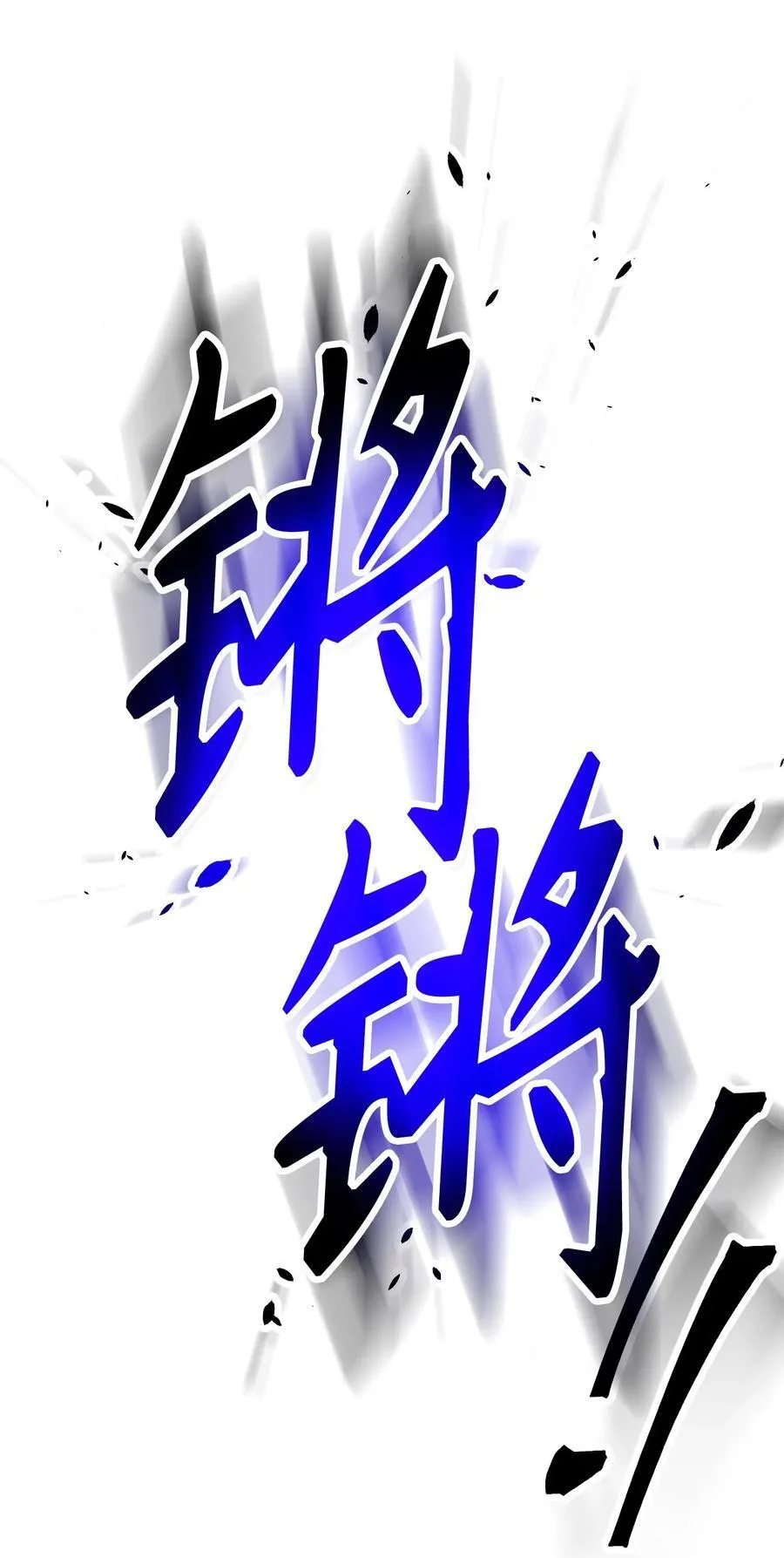 262 强大的能力 第78页