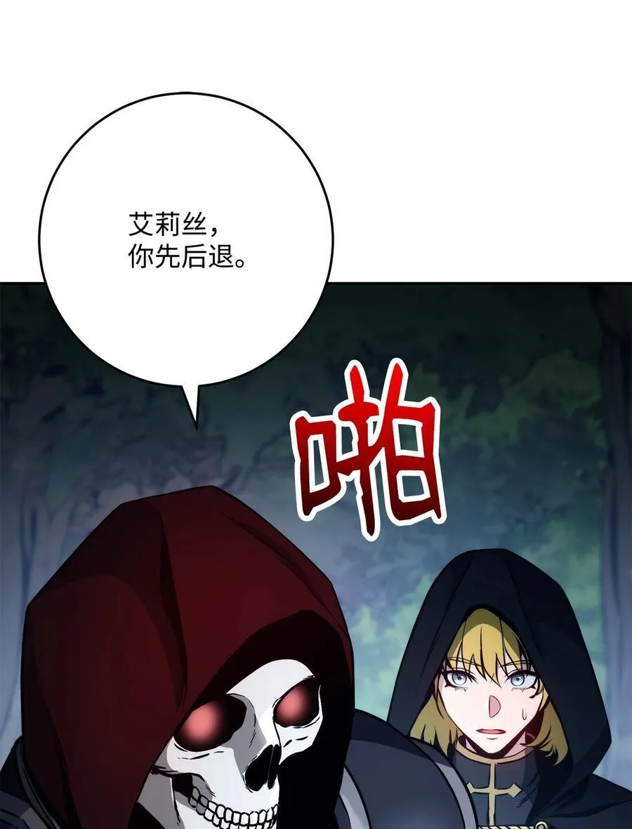 262 强大的能力 第82页
