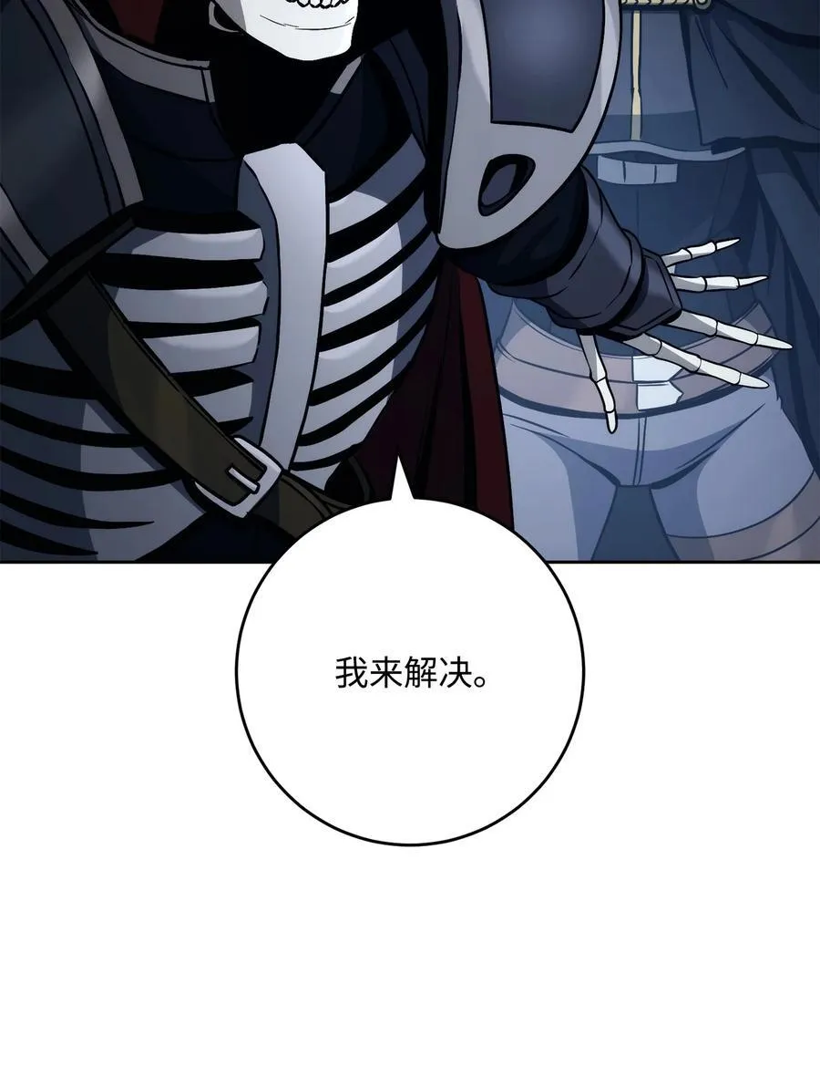 262 强大的能力 第83页