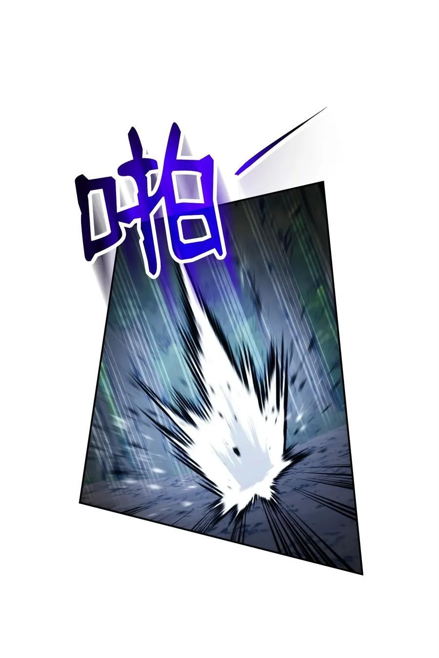 262 强大的能力 第92页