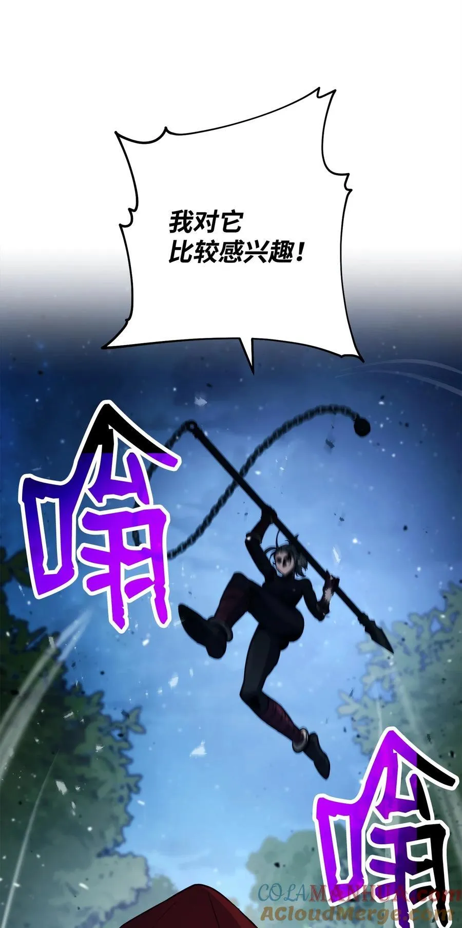 262 强大的能力 第93页