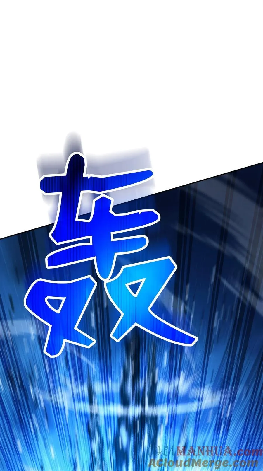 262 强大的能力 第101页