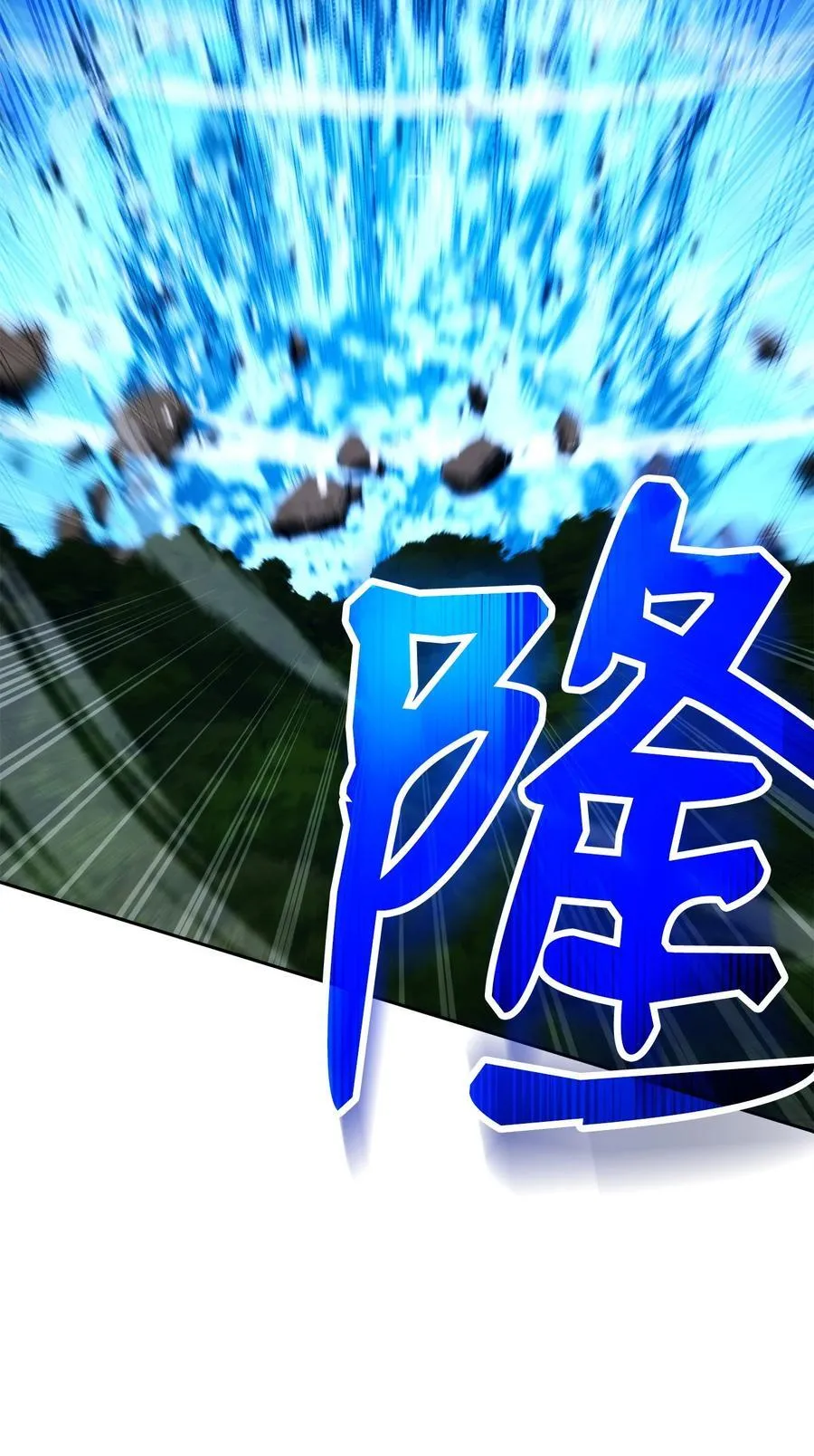 262 强大的能力 第102页