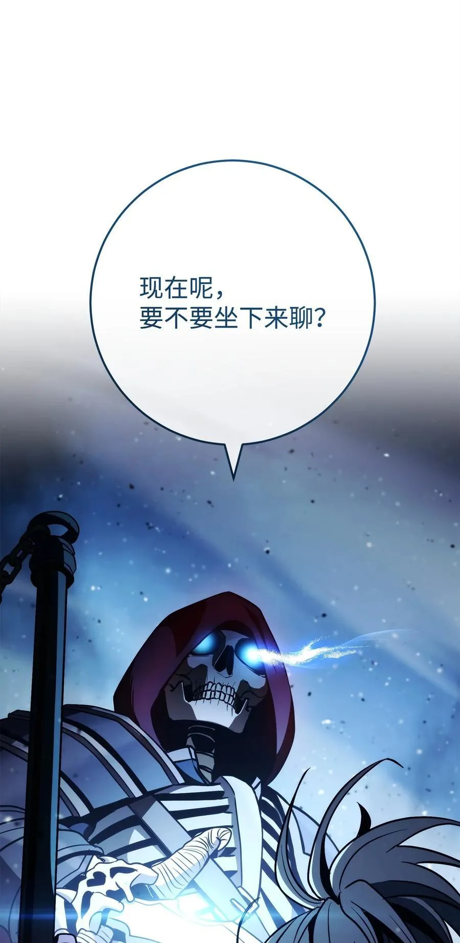 262 强大的能力 第111页