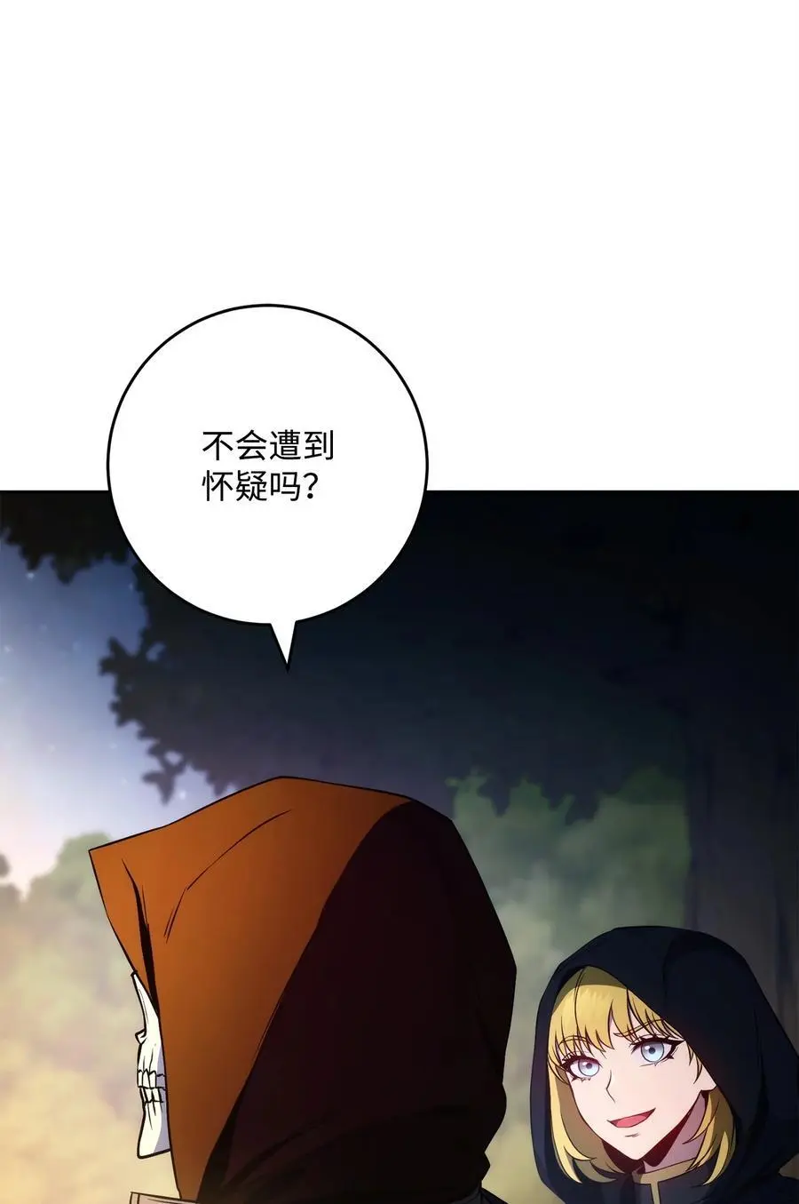 263 幽灵坟墓 第3页