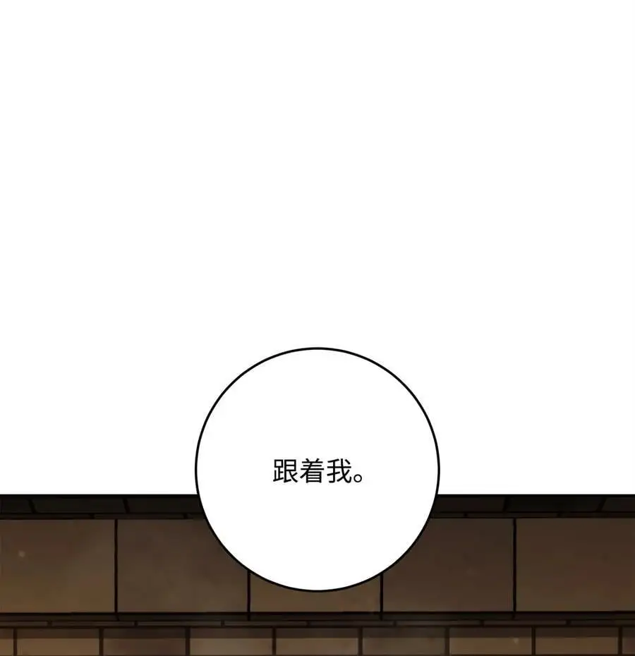 263 幽灵坟墓 第14页