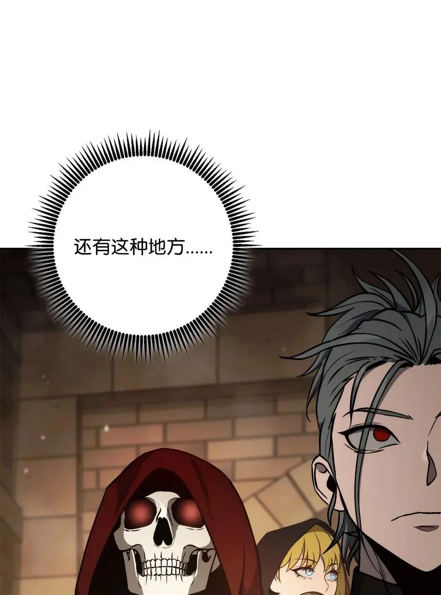 263 幽灵坟墓 第16页