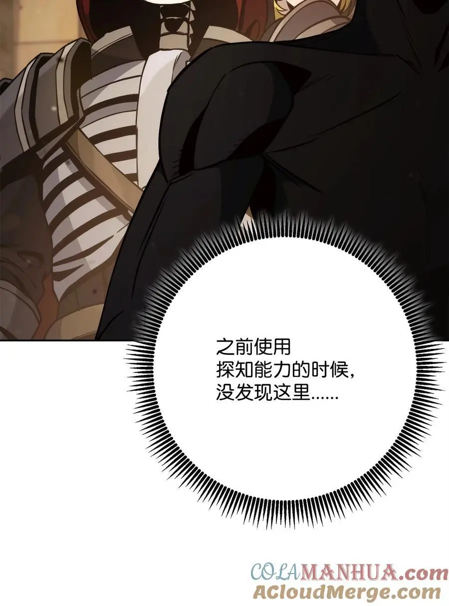 263 幽灵坟墓 第17页