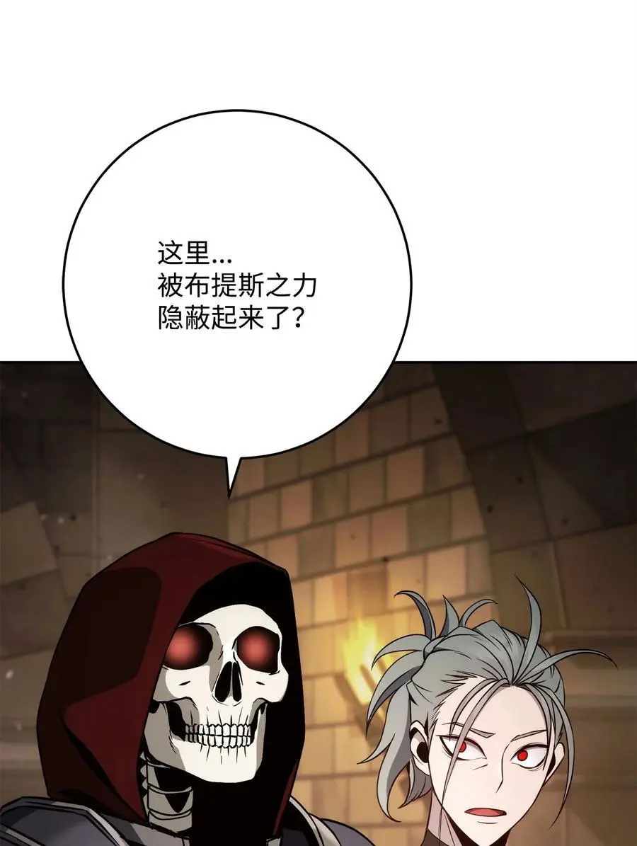 263 幽灵坟墓 第18页