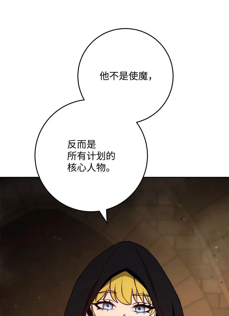 263 幽灵坟墓 第27页