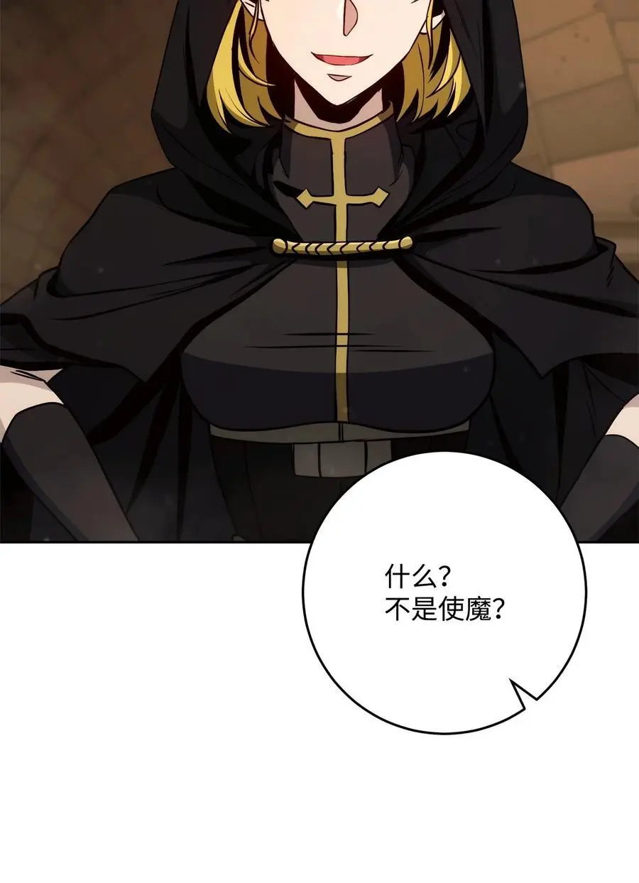 263 幽灵坟墓 第28页
