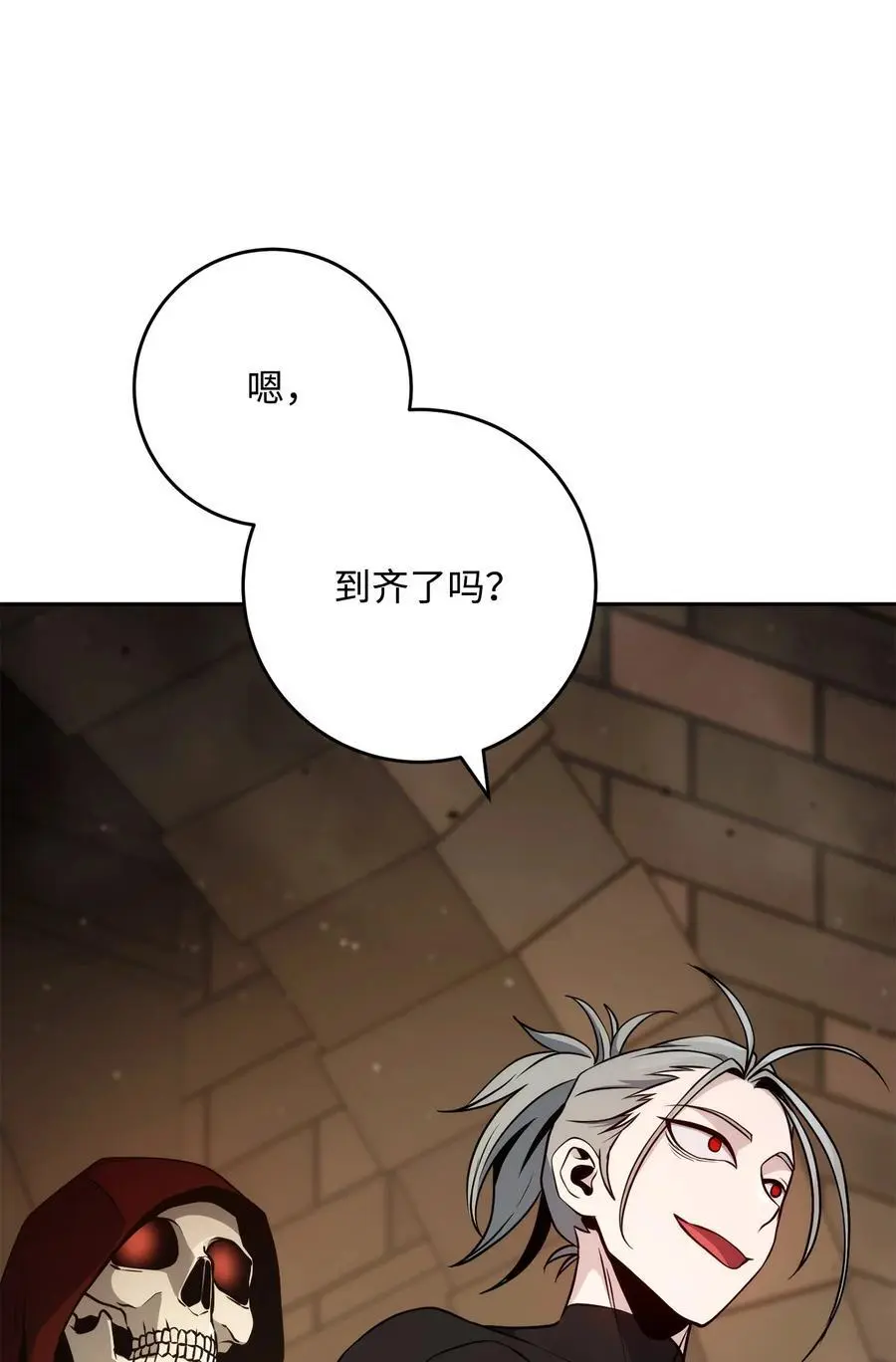 263 幽灵坟墓 第38页