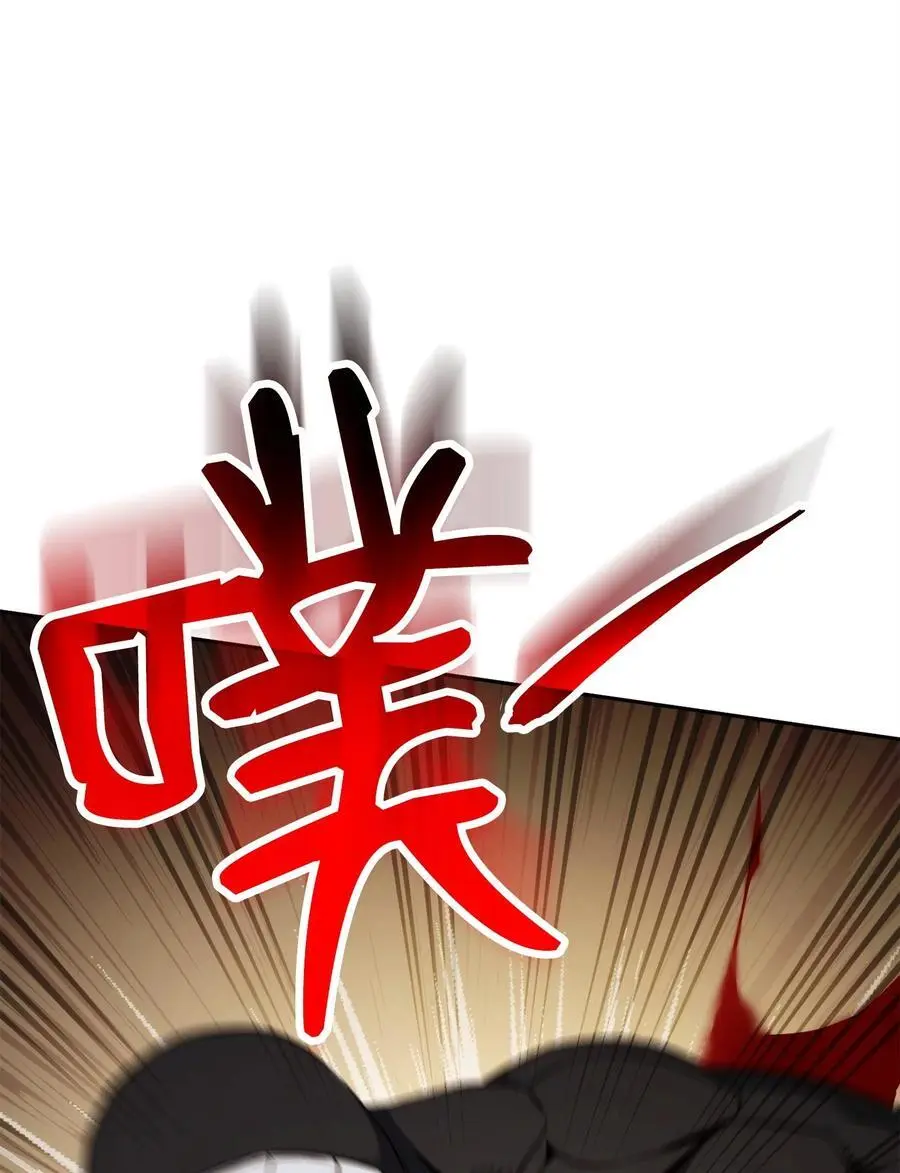 263 幽灵坟墓 第43页
