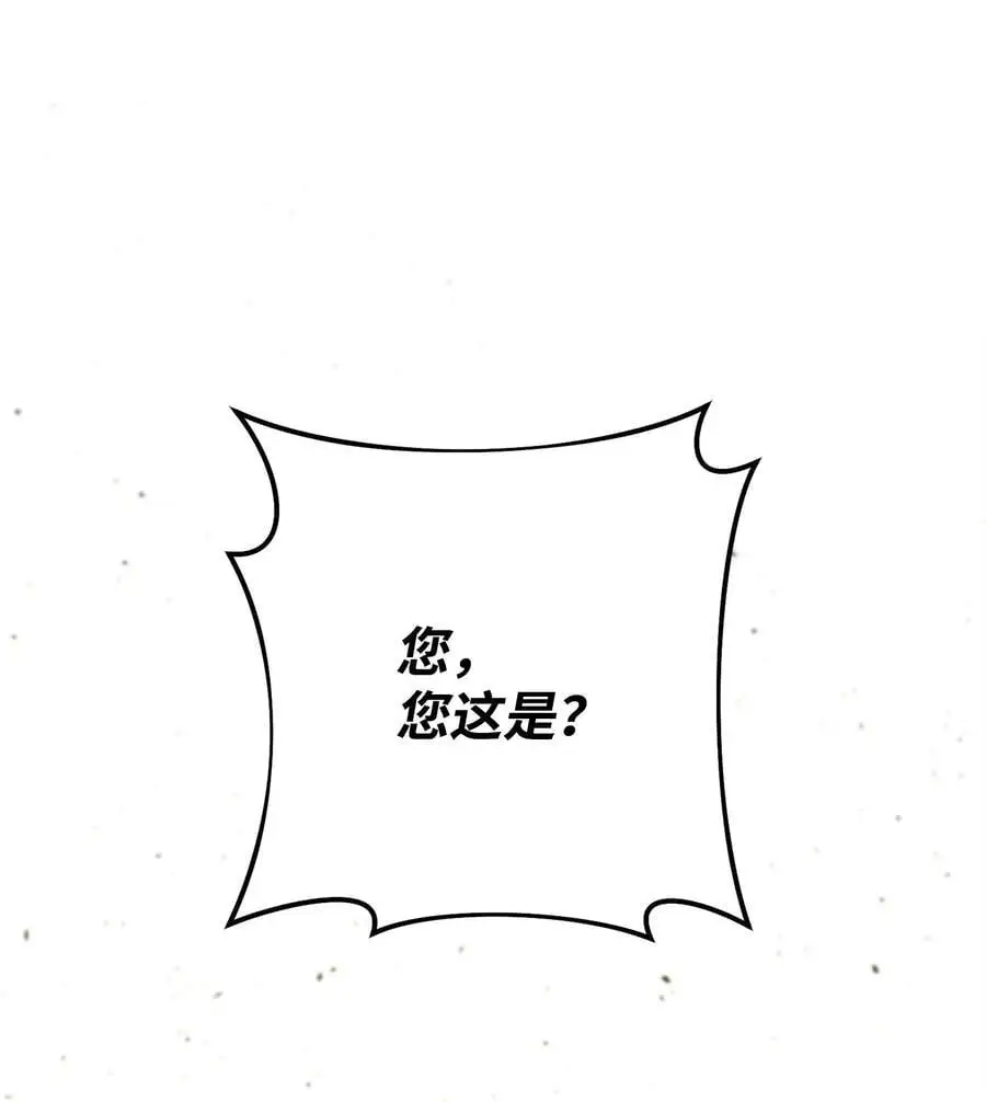 263 幽灵坟墓 第46页