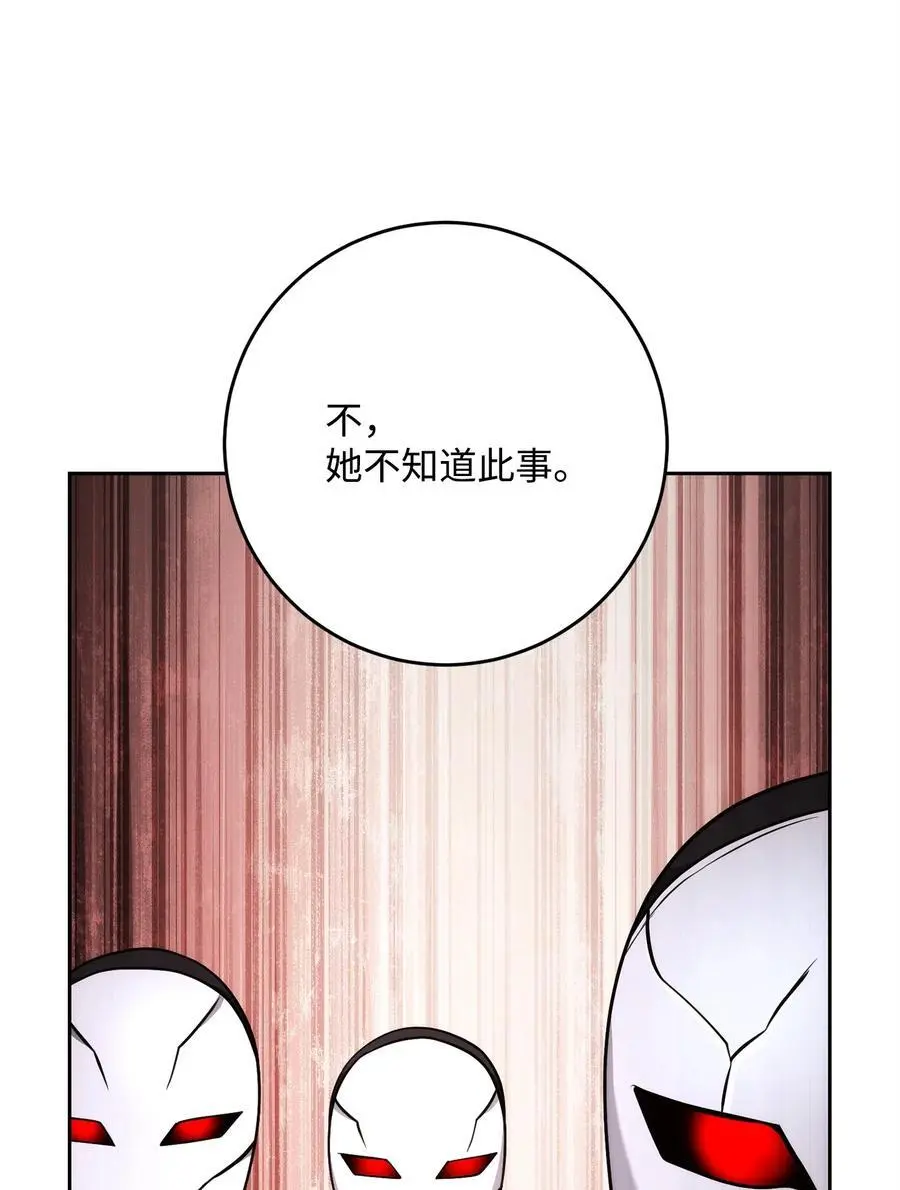263 幽灵坟墓 第56页