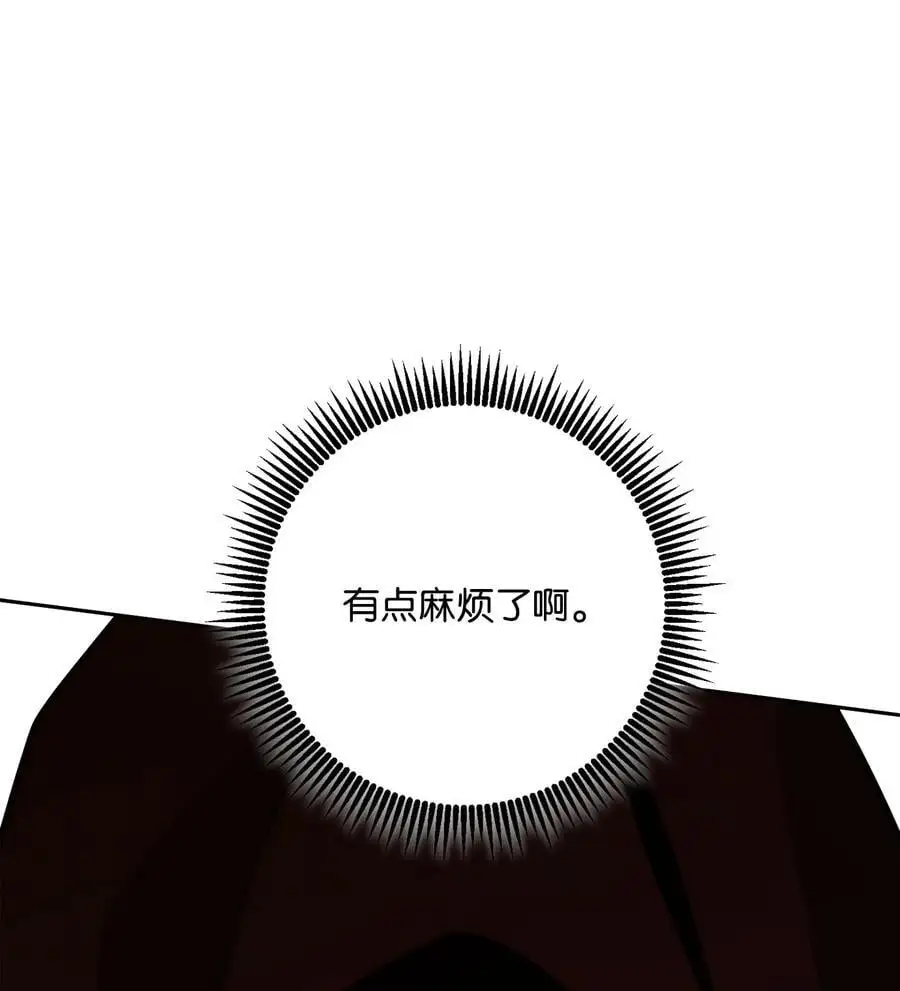 263 幽灵坟墓 第74页