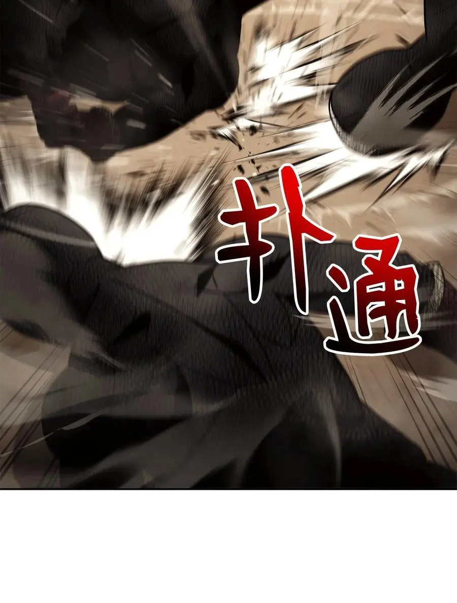 263 幽灵坟墓 第92页