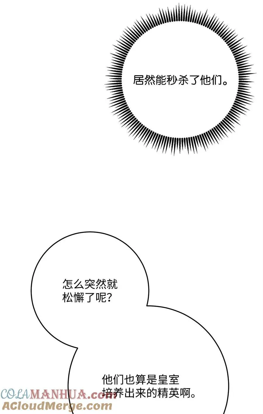 264 准备就绪 第5页