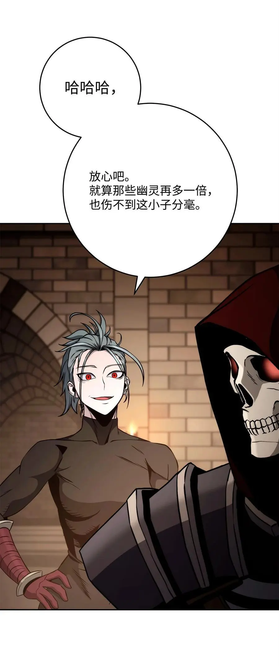264 准备就绪 第10页