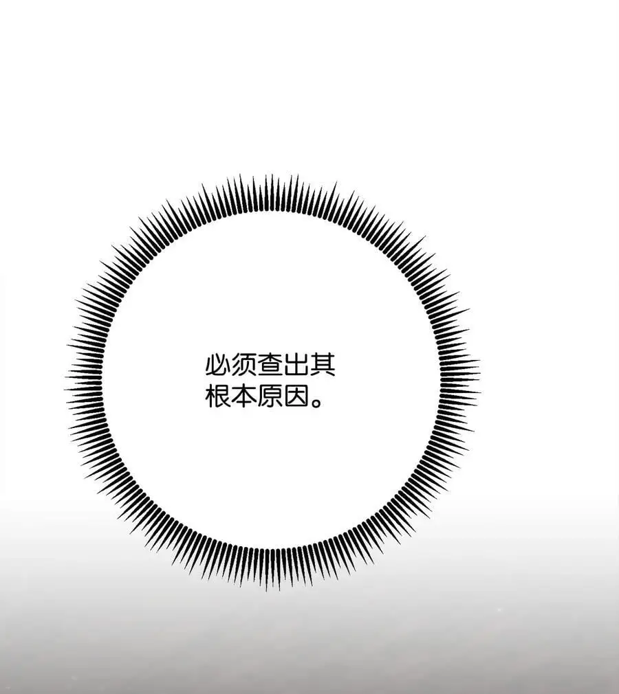264 准备就绪 第14页
