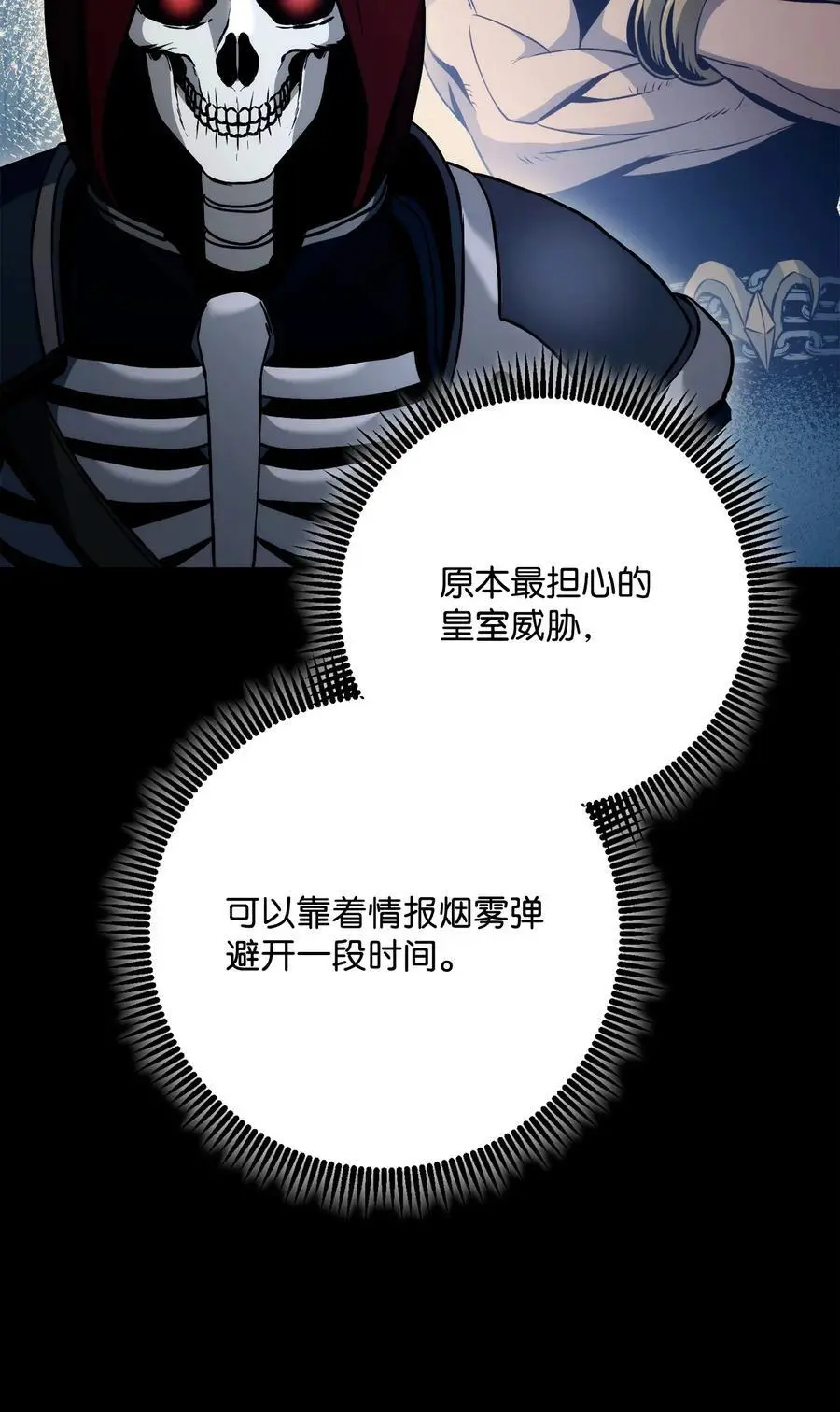 264 准备就绪 第23页